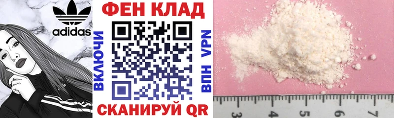Амфетамин Premium  Юрга 