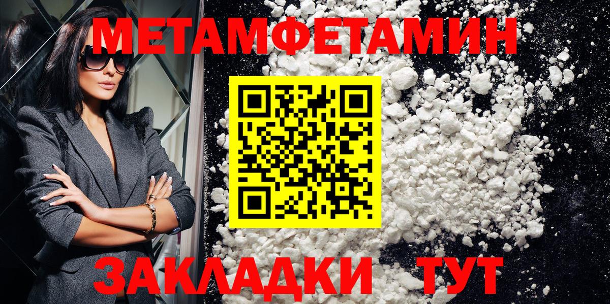Амфетамин Premium  Вход с VPN  АМФ  Юрга 