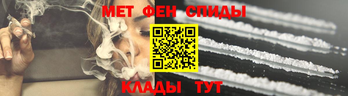 Амфетамин Premium Юрга