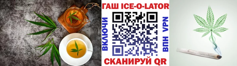 Печенье с ТГК конопля  Юрга 