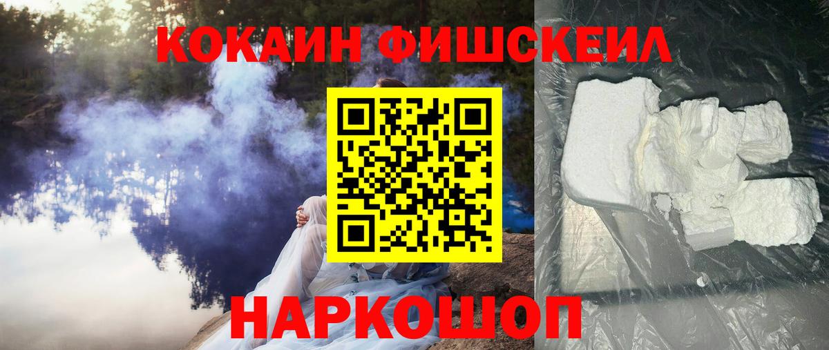 Кокаин Перу Юрга