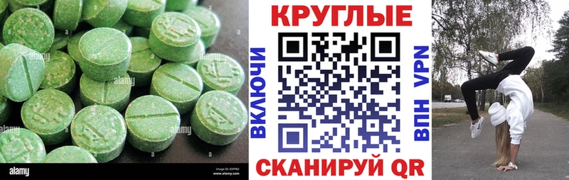 Экстази Punisher  блэк спрут рабочий сайт  Юрга 