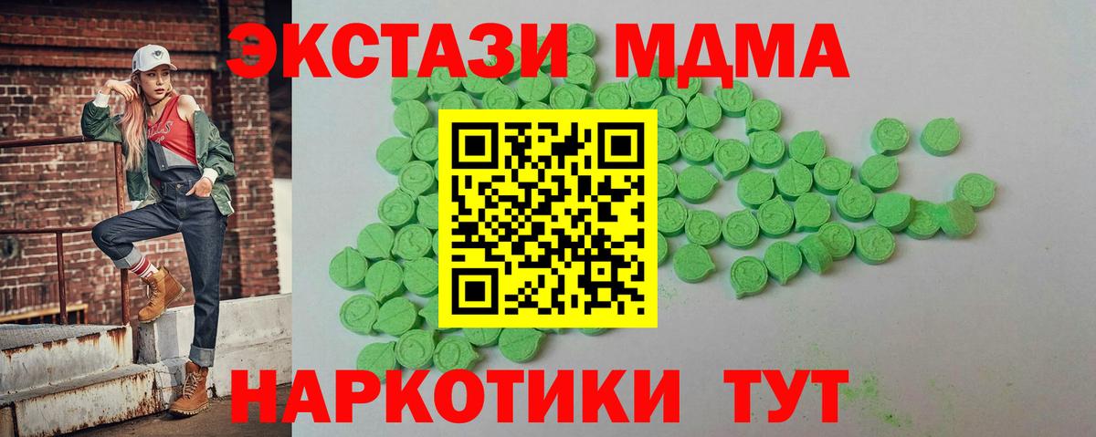 ЭКСТАЗИ Punisher  ЭКСТАЗИ ешки  Юрга  Вход с VPN 