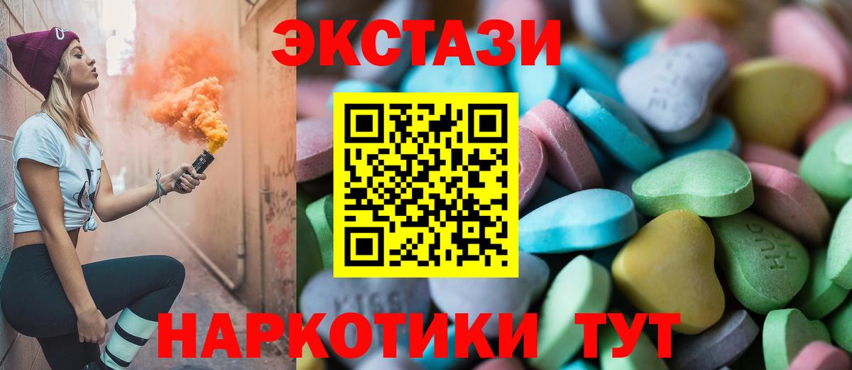 ЭКСТАЗИ Дубай Юрга