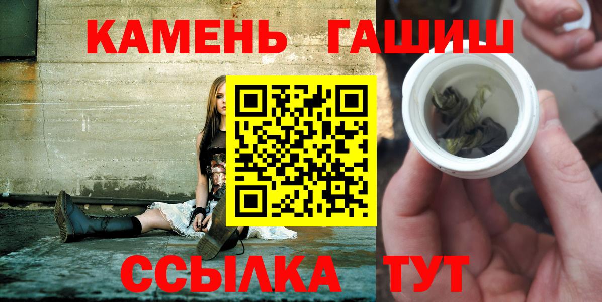 ГАШИШ VHQ  Гашиш ice o lator  Юрга  Вход с VPN 