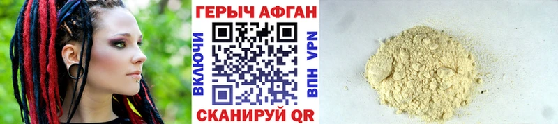 Героин гречка  Юрга 