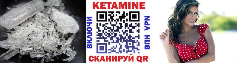 kraken ссылки  Юрга  Кетамин VHQ  продажа наркотиков 