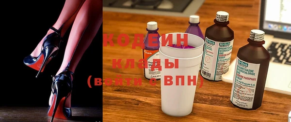 трава Абаза