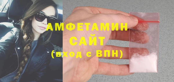трава Абаза
