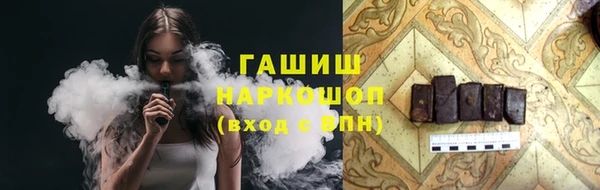 ECSTASY Абдулино