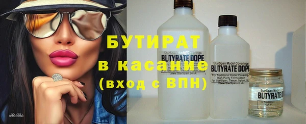 трава Абаза