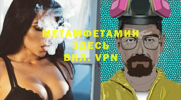 ECSTASY Абдулино