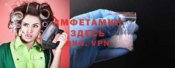 трава Абаза
