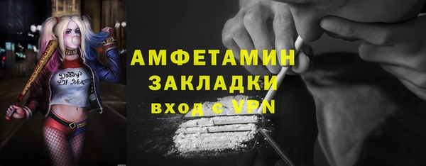трава Абаза