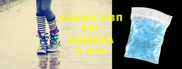 ECSTASY Абдулино