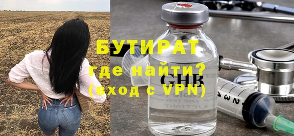 ECSTASY Абдулино