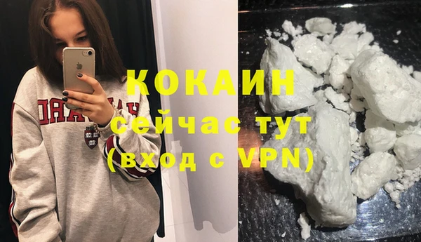 MDMA Нижний Тагил