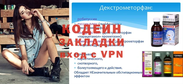 трава Абаза
