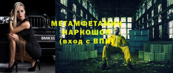 ECSTASY Абдулино