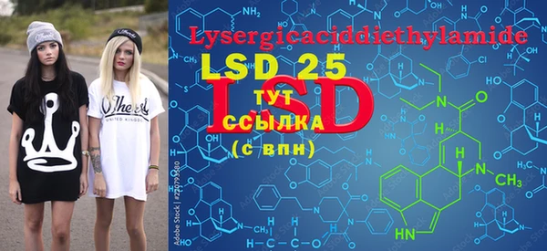 ECSTASY Абдулино