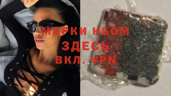 трава Абаза