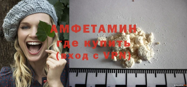 ECSTASY Абдулино