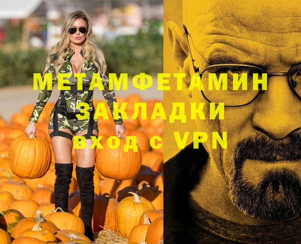 мескалин Чита