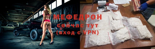 трава Абаза