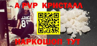 альфа пвп VHQ Ликино-Дулёво
