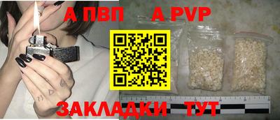альфа пвп VHQ Ликино-Дулёво