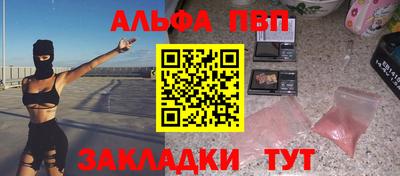 альфа пвп VHQ Ликино-Дулёво