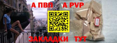 jwh Лесосибирск