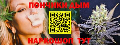 дистиллят марихуана Ливны