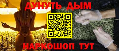 дистиллят марихуана Ливны