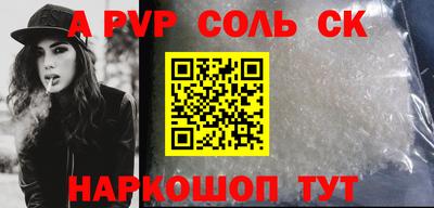 jwh Лесосибирск