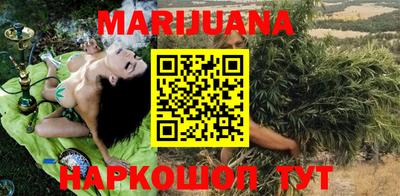 дистиллят марихуана Ливны