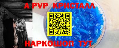 jwh Лесосибирск