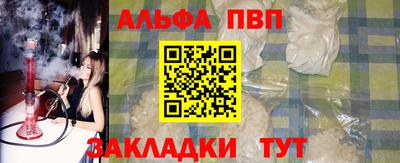 альфа пвп VHQ Ликино-Дулёво