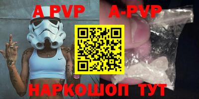 альфа пвп VHQ Ликино-Дулёво