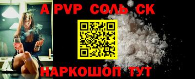 jwh Лесосибирск