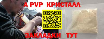 альфа пвп VHQ Ликино-Дулёво