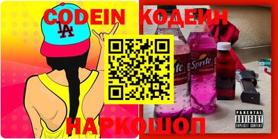 jwh Лесосибирск
