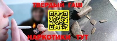 дистиллят марихуана Ливны