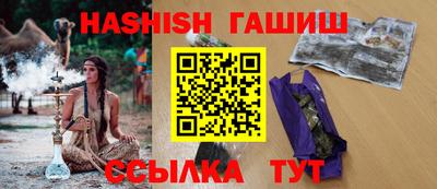 альфа пвп VHQ Ликино-Дулёво