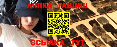 jwh Лесосибирск