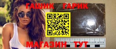 дистиллят марихуана Ливны