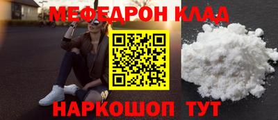 jwh Лесосибирск