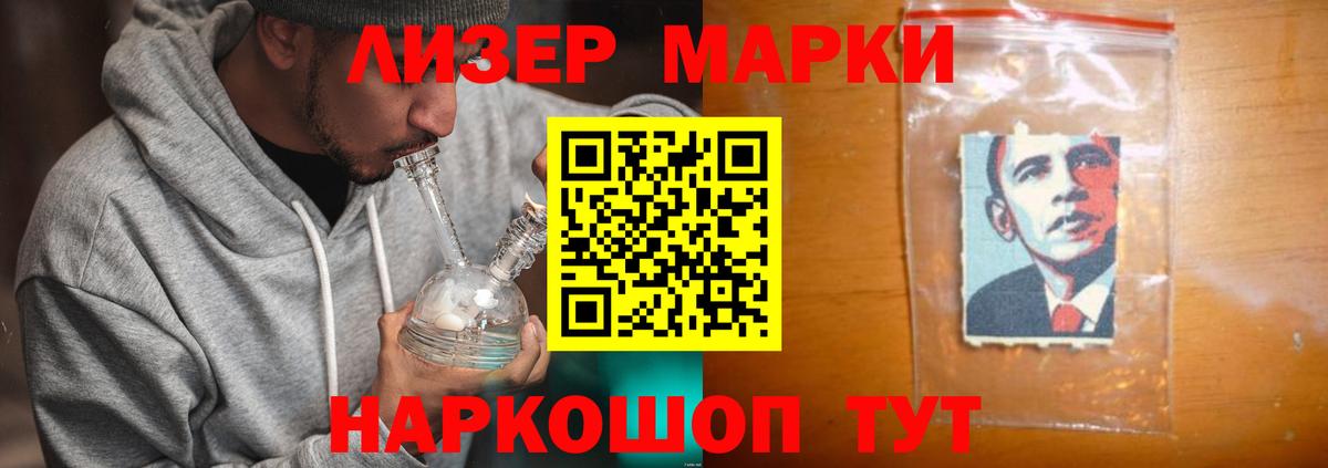 Лсд 25 экстази ecstasy  LSD-25 экстази кислота  Вход с VPN  Юрга 