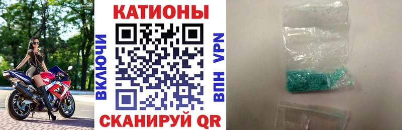 где найти   Юрга  МЕФ мяу мяу 
