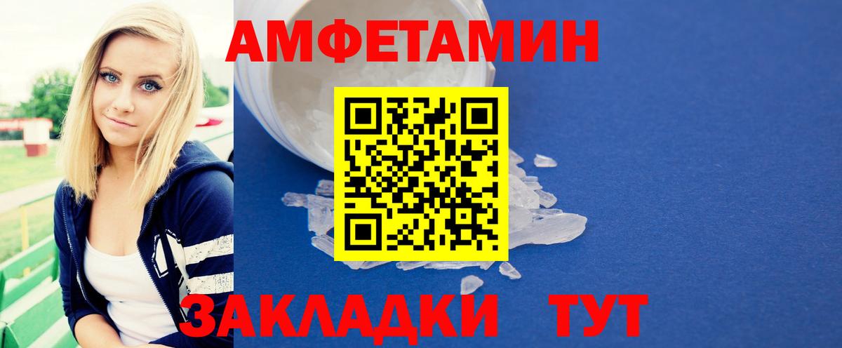 МАРИХУАНА  LSD-25  Юрга  Купить  Cocaine  ГАШИШ  Меф   Вход с VPN 
